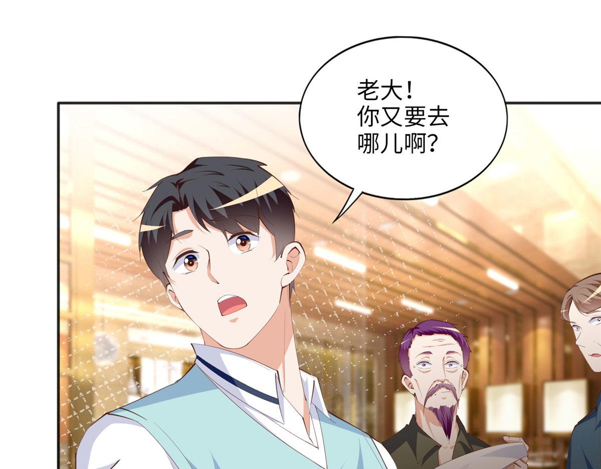 025 你给我赔！30