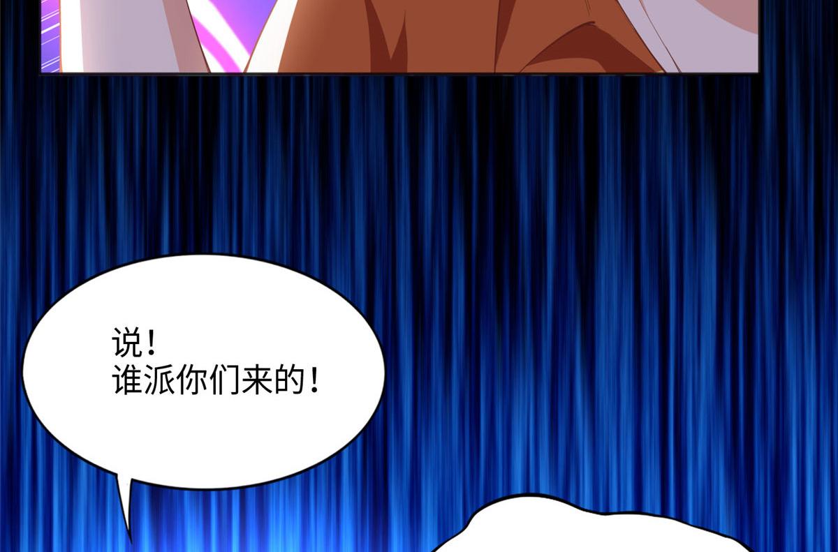 045 什麽时候叫嫂子？55