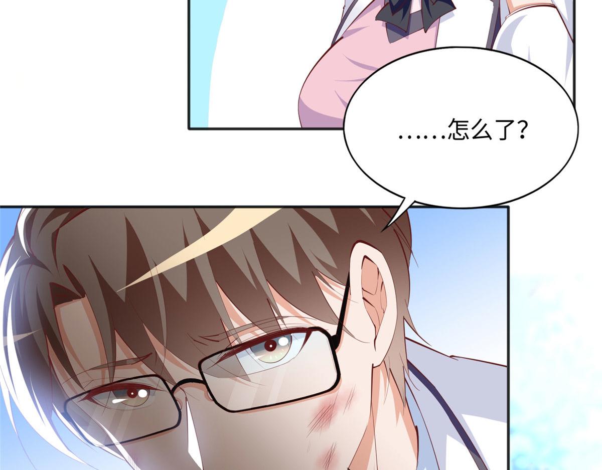 037 见家长！32