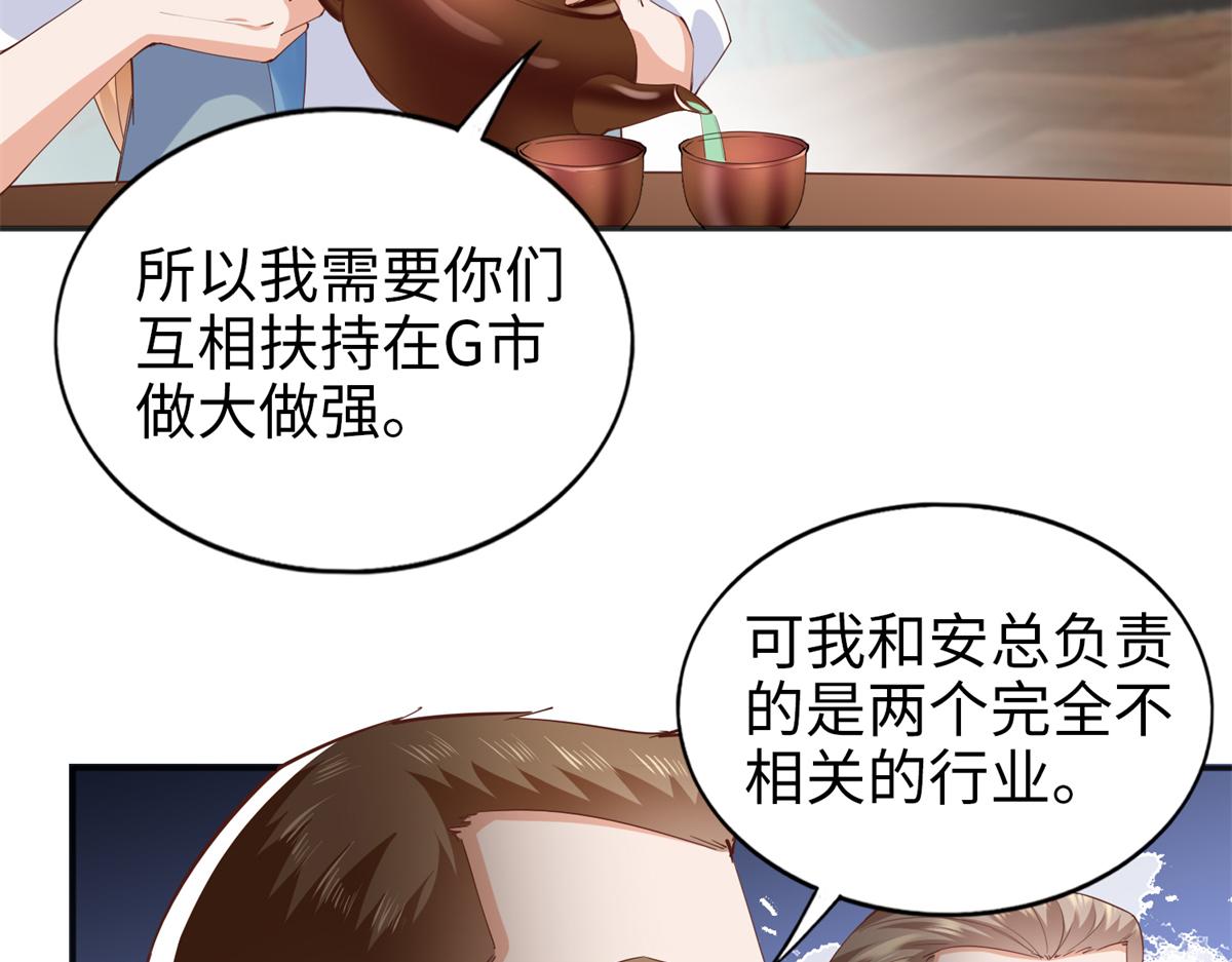069 吻别58