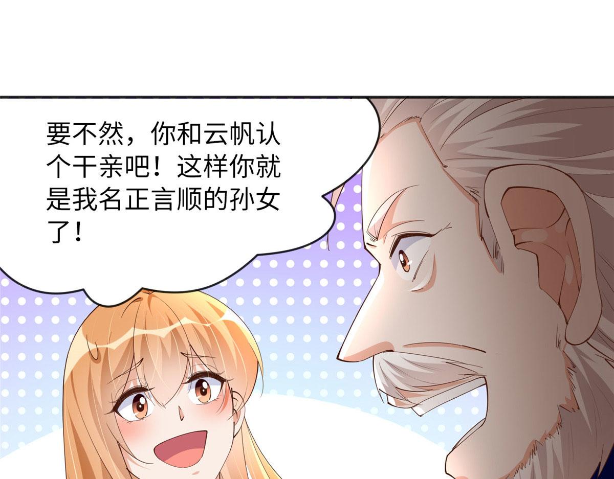 105 唐皇集团？102