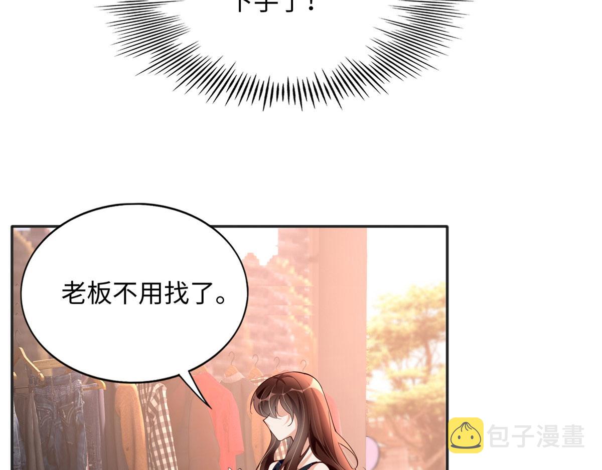 096 翡翠女王再临51