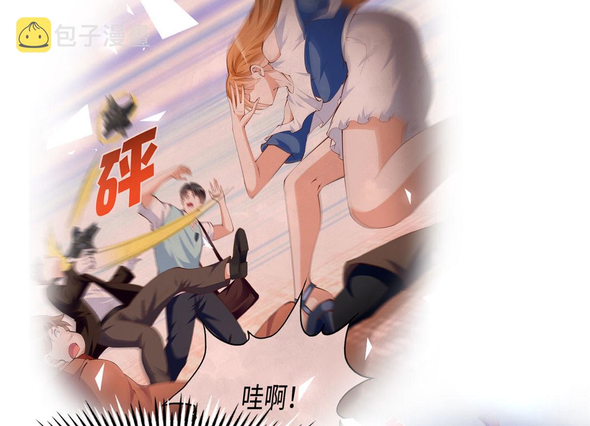 098 她没死？！58