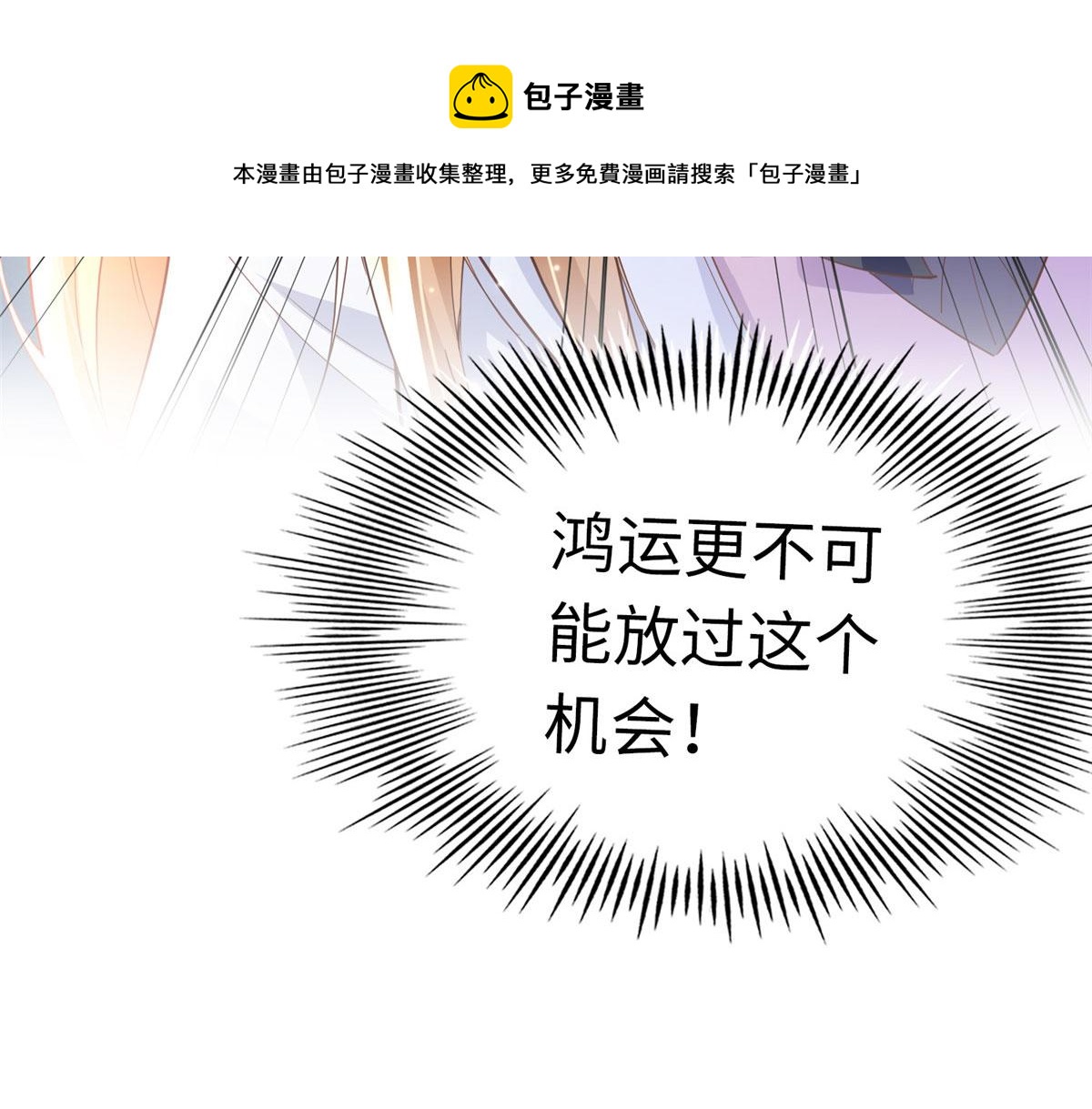 073 玉瞳新功能？64