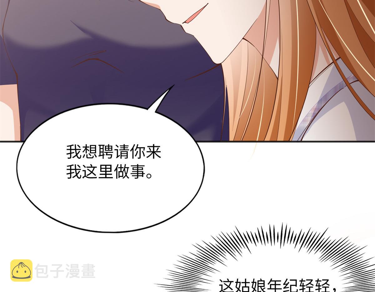 097 好大一股醋味24