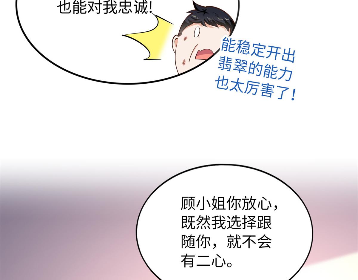 097 好大一股醋味61