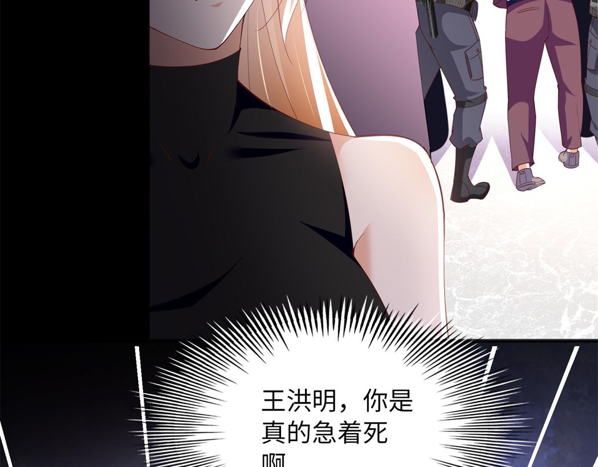 103 怎麽突然撒娇？111