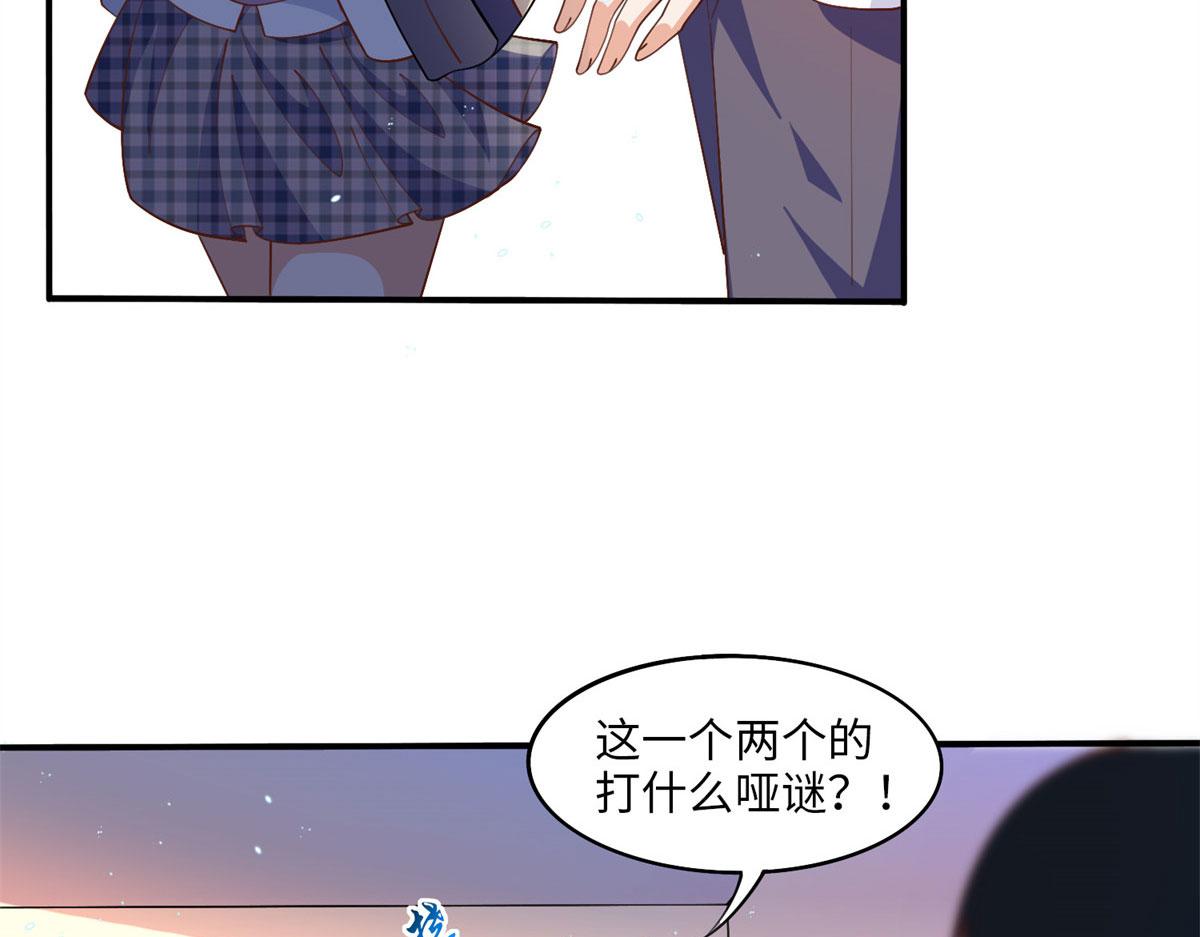005 认识“新”同学64