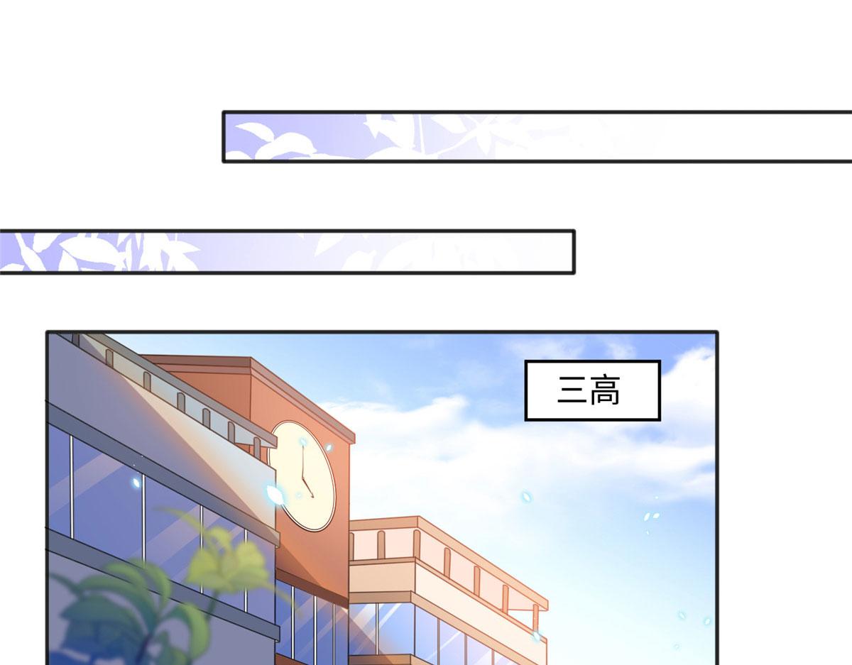 036 你是跟踪狂！69