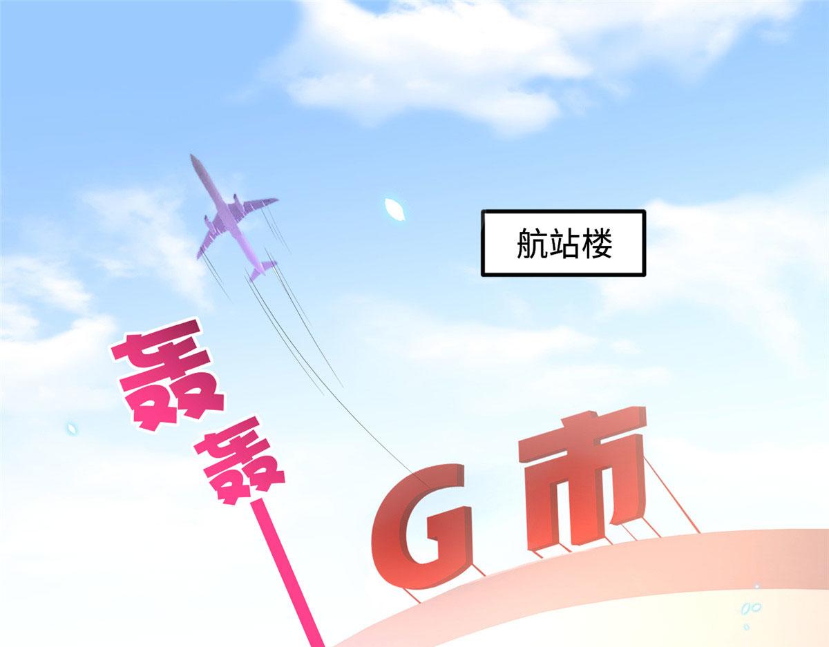 041 这是哪家赌石千金？3