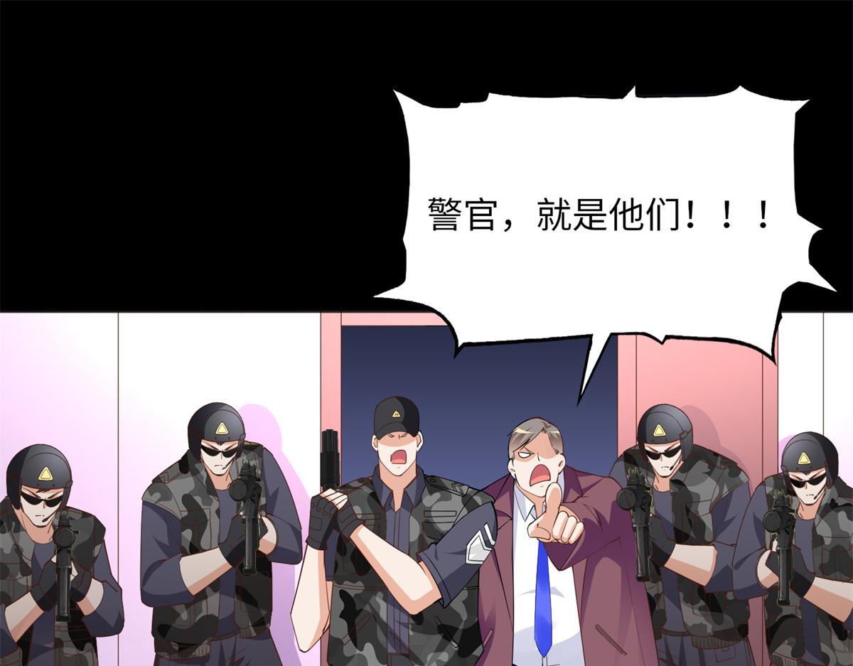 103 怎麽突然撒娇？79