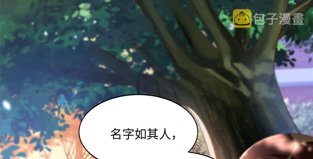 036 你是跟踪狂！46