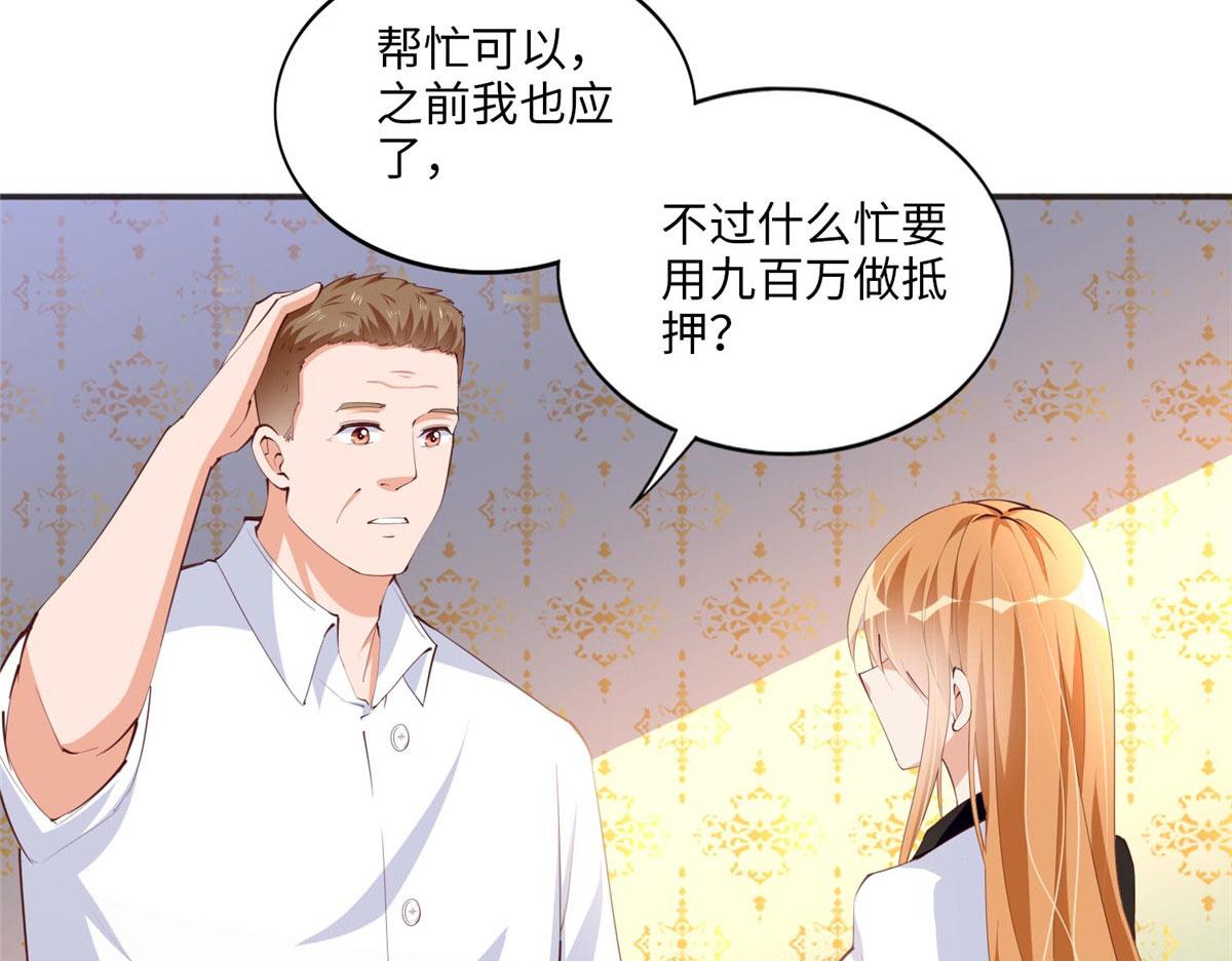 024 翡色美人13