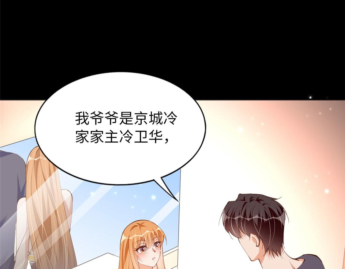 101 我愿意！61