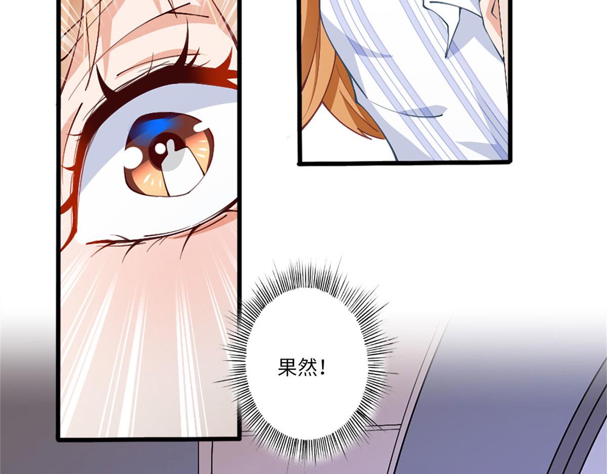 002 我重生的事暴露了？68