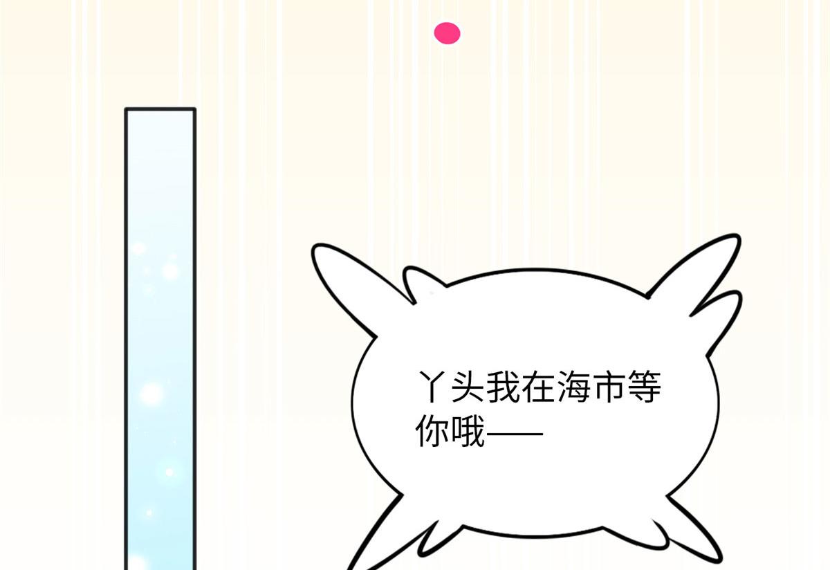 106 命运作人72