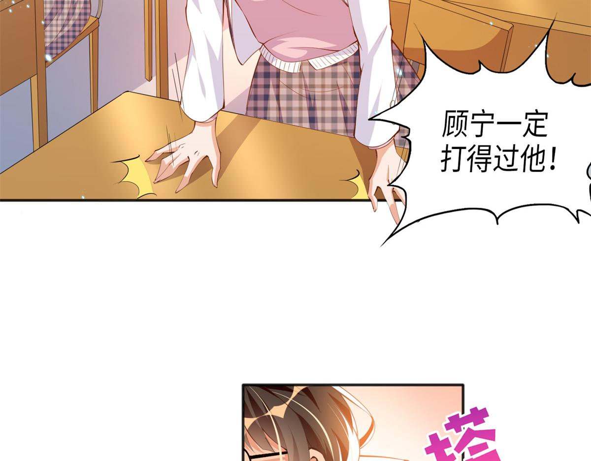012 战书76