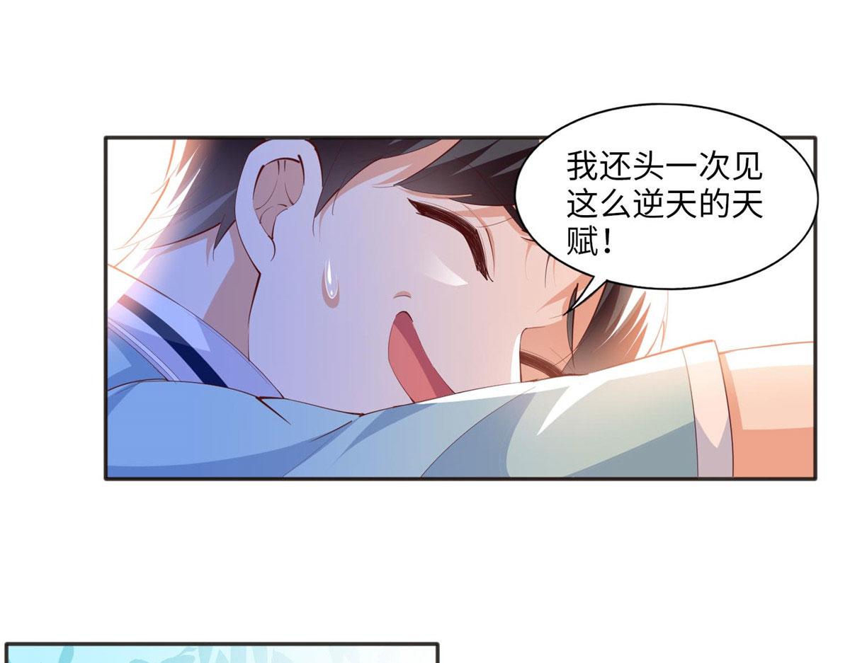 024 翡色美人68