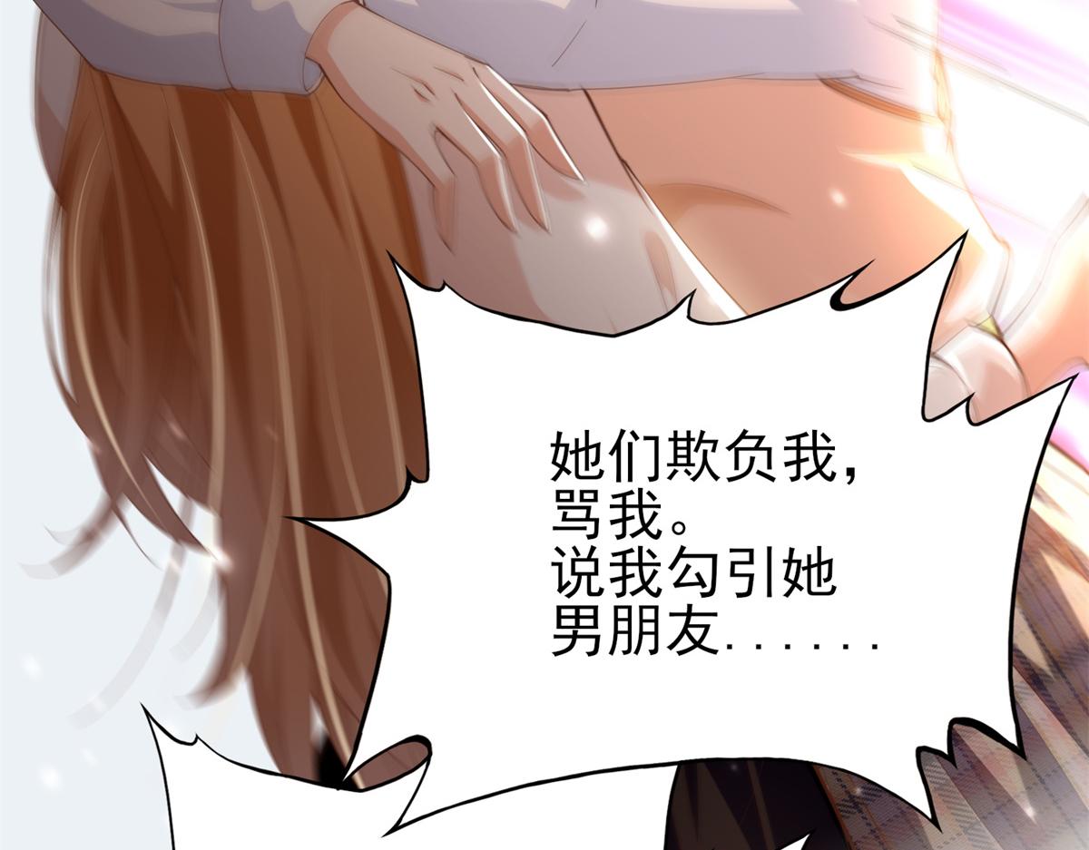 055 不喜欢醋精63
