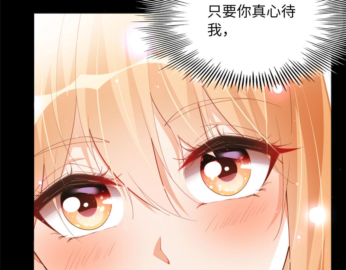 098 她没死？！63
