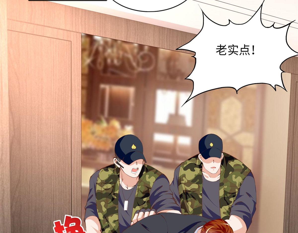 032 老大的桃花终於来了18