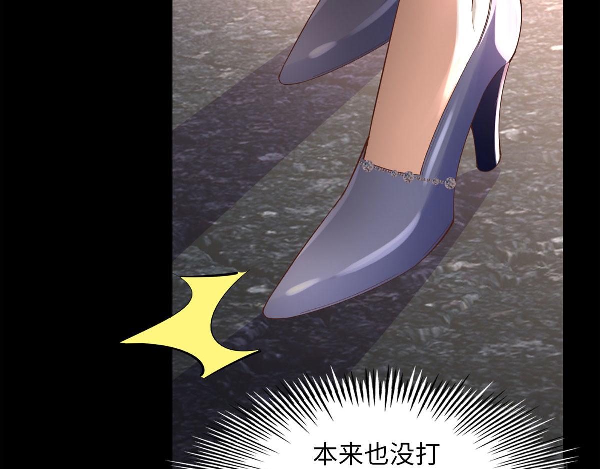 098 她没死？！49