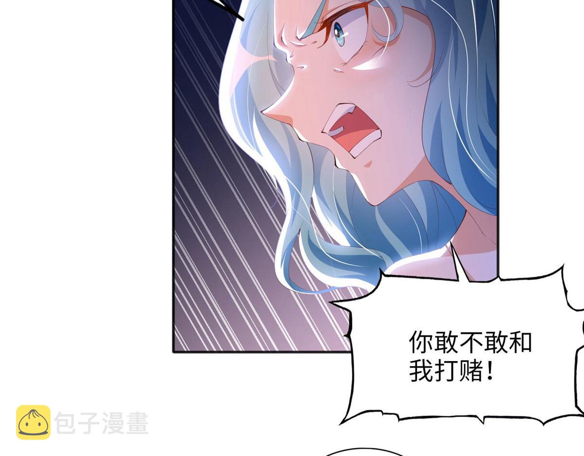 021 周福珠宝7