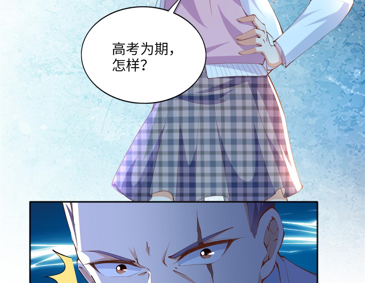 012 战书71