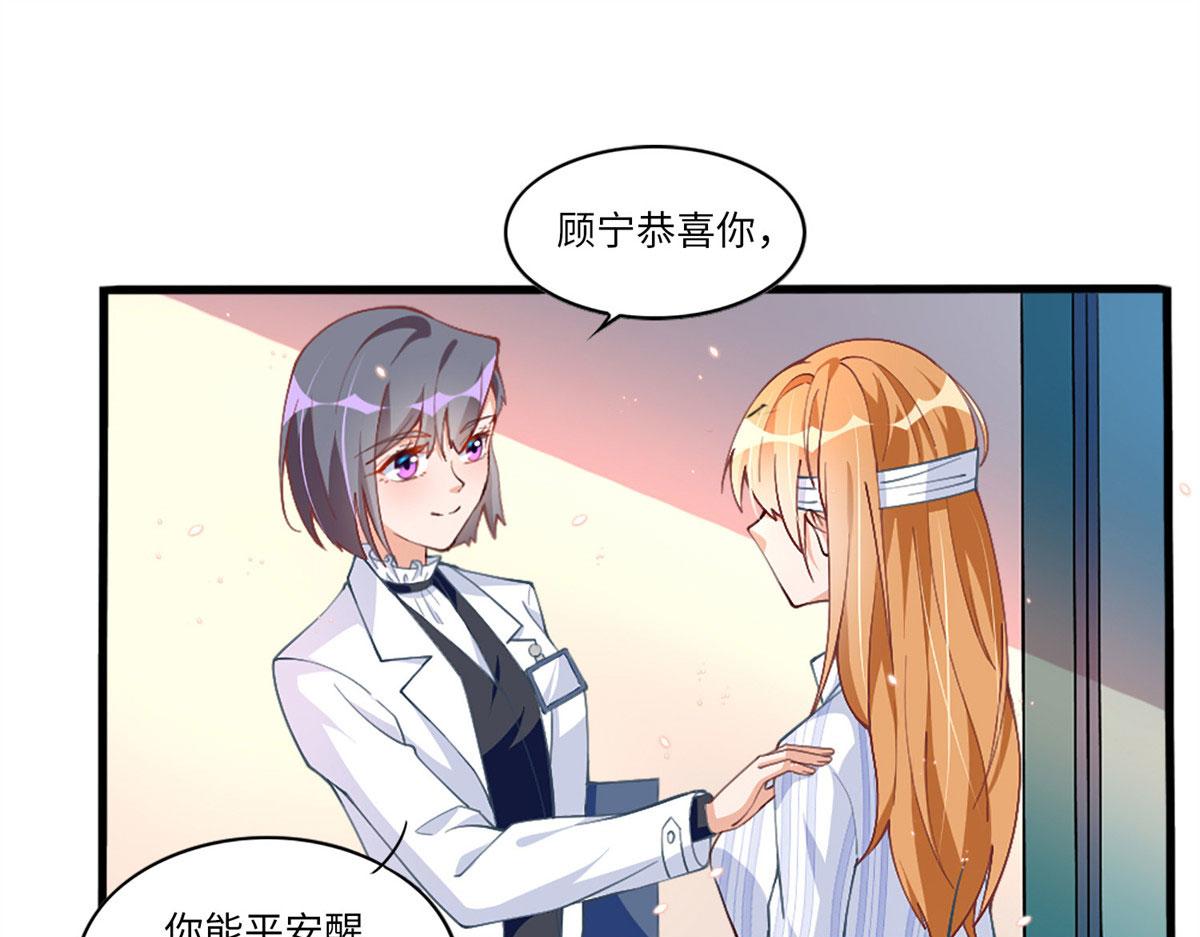002 我重生的事暴露了？58