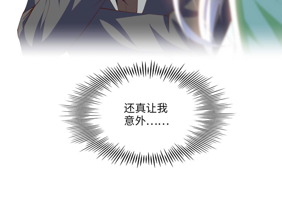 020 梅开二度79