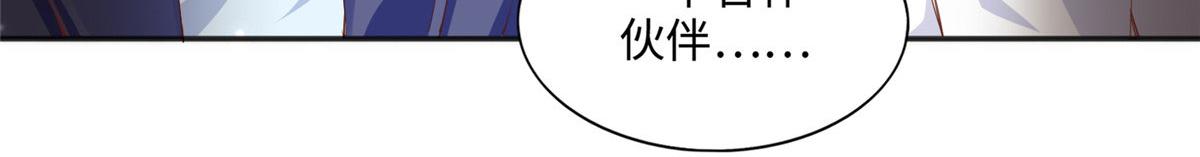 061 有人惹你？21