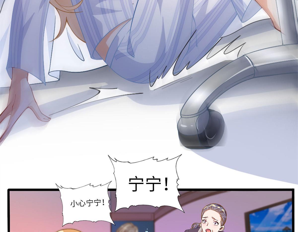 002 我重生的事暴露了？29
