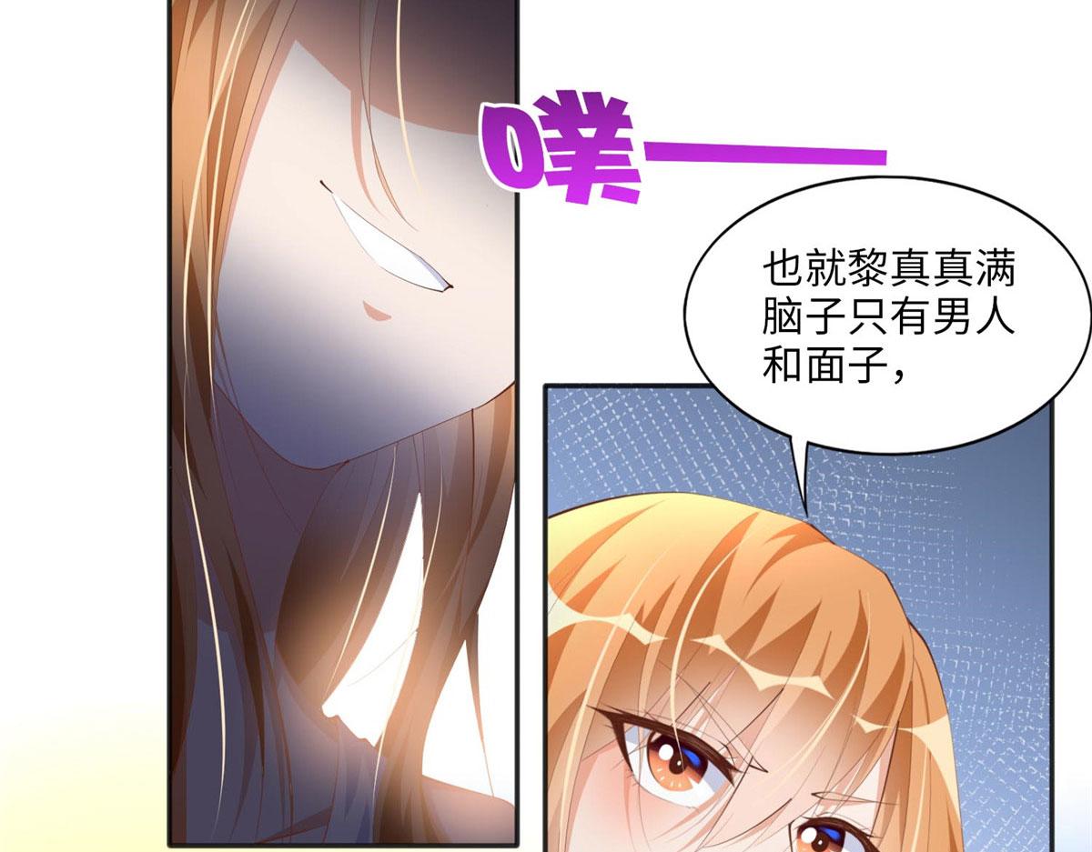 027 绑架危机！30