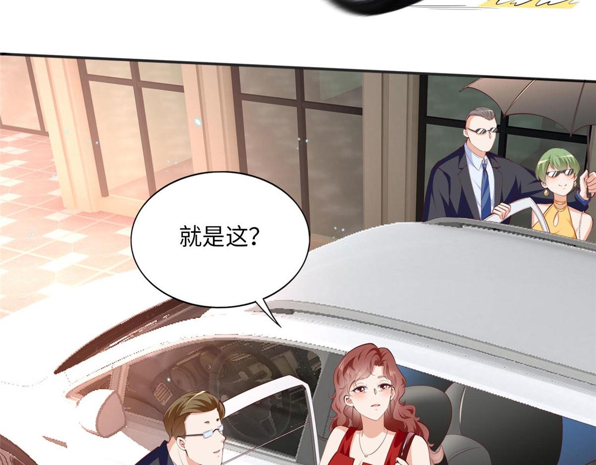 033 谁被包养了？34