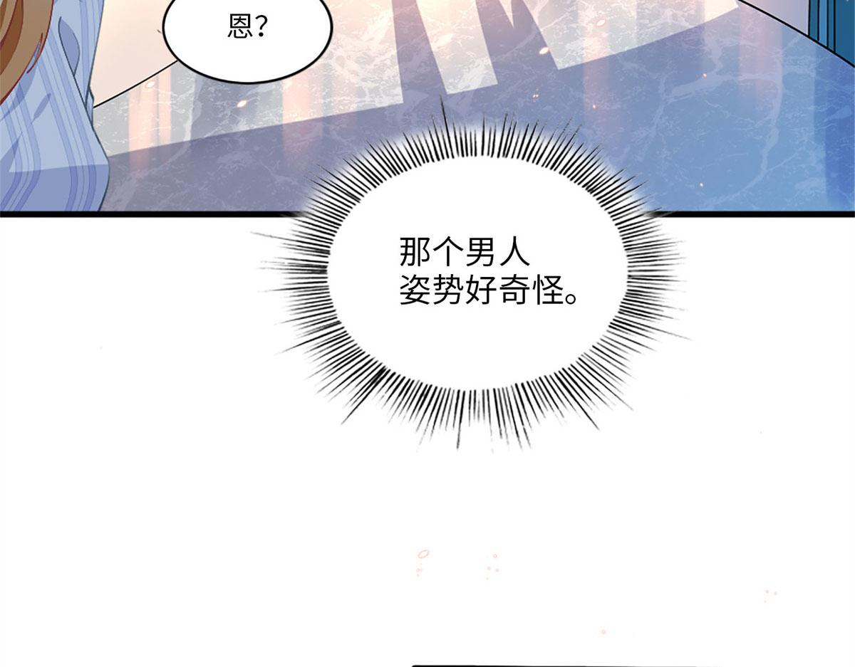 002 我重生的事暴露了？66