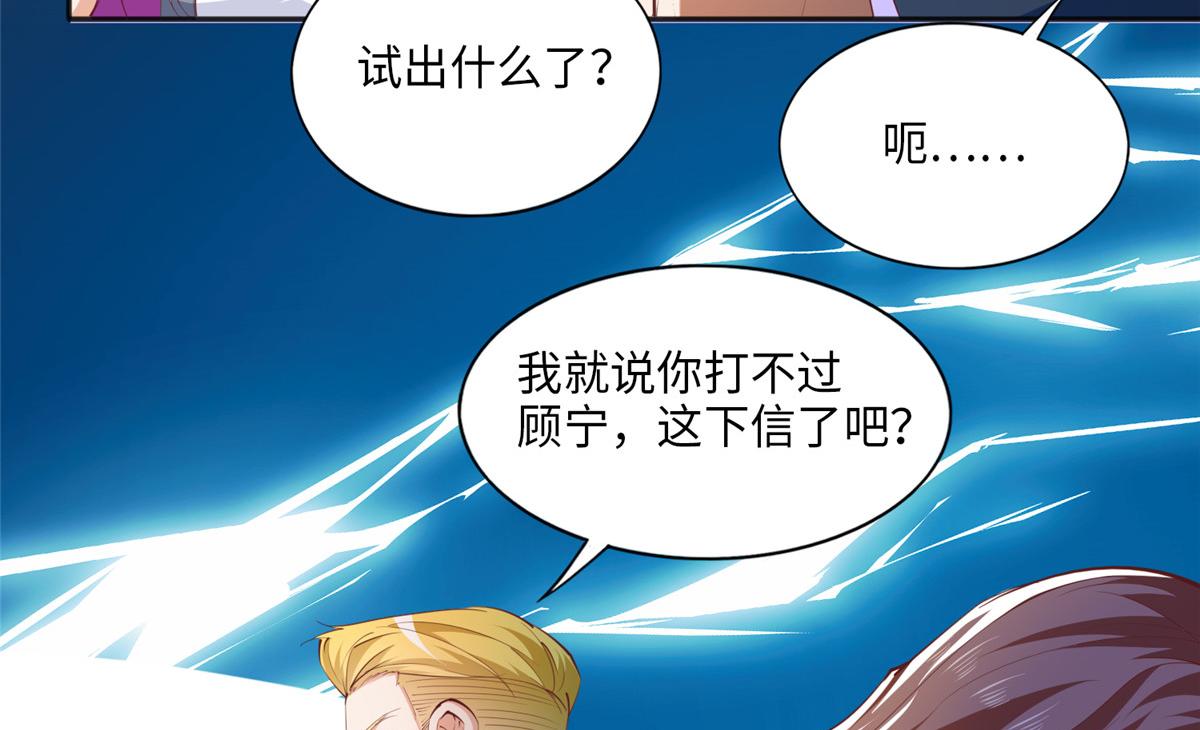 049 老板来了！80