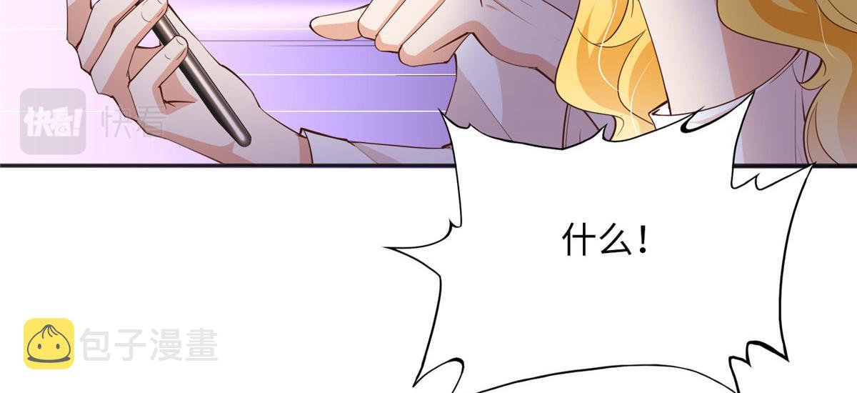 099 连根拔起11