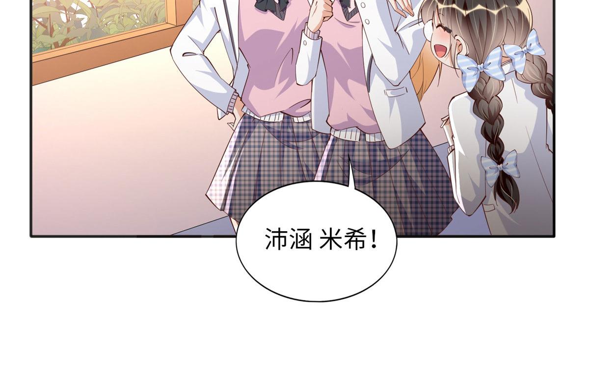 073 玉瞳新功能？8