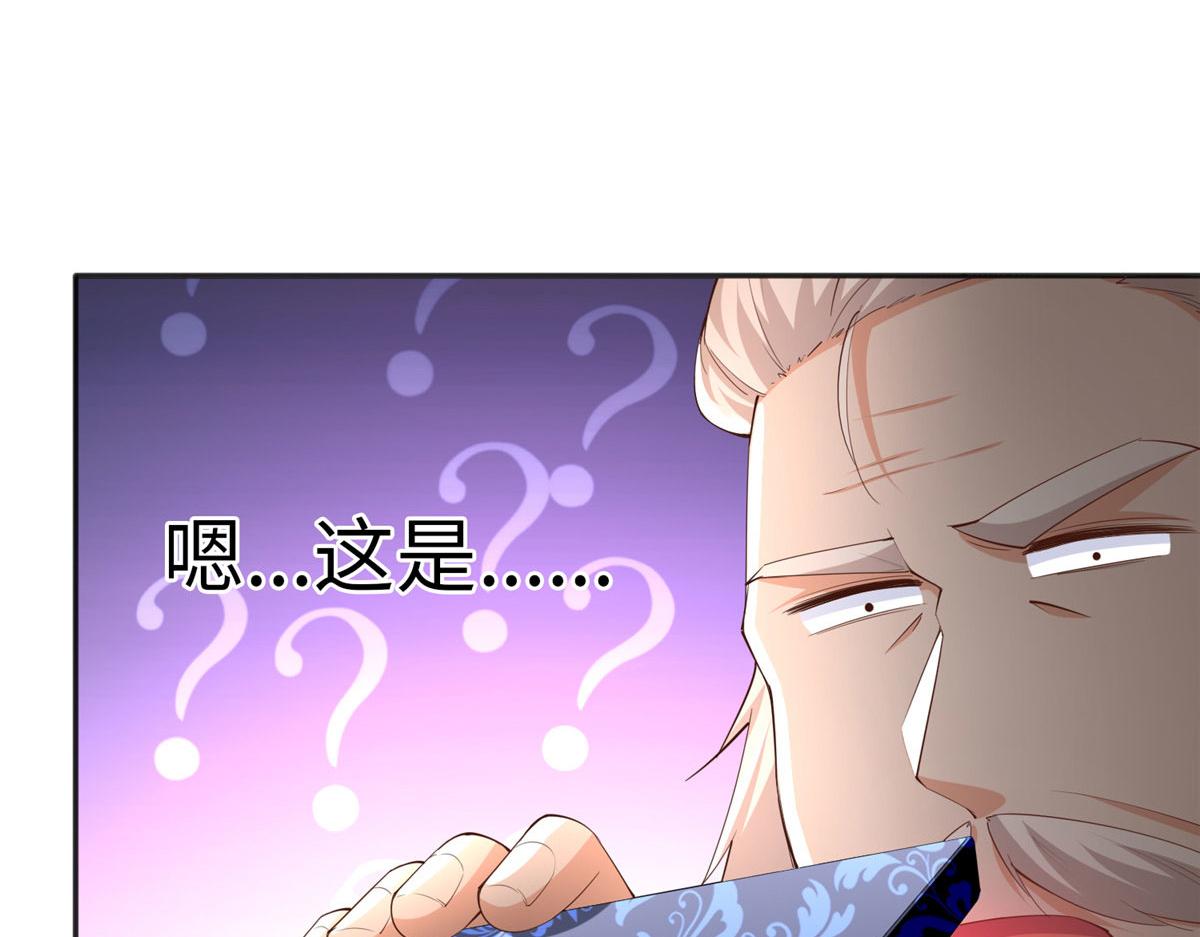 106 命运作人54