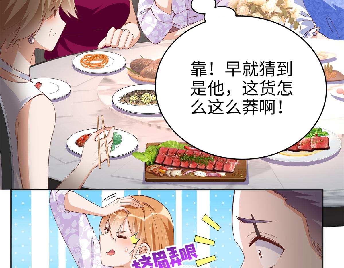 071 别人家的孩子39