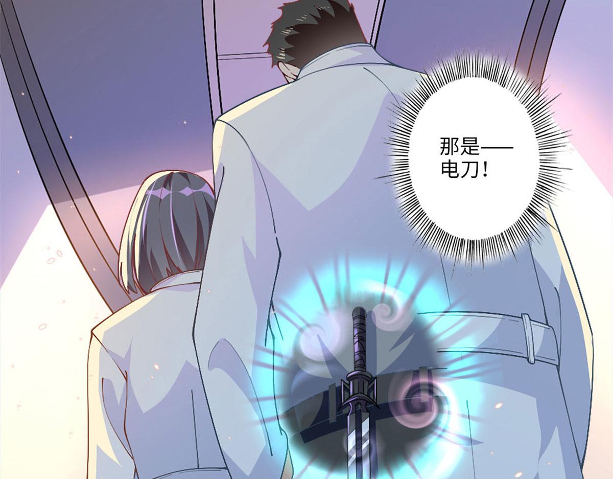 002 我重生的事暴露了？70