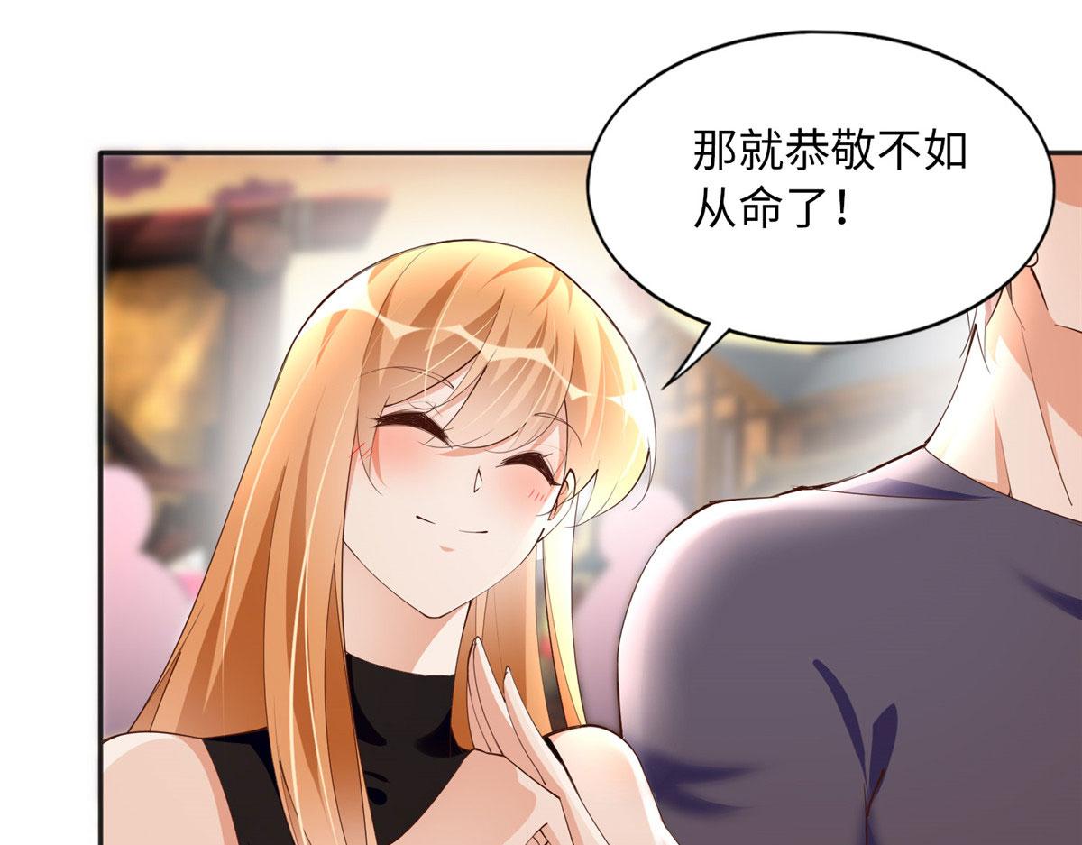 105 唐皇集团？81