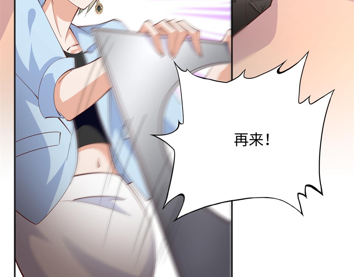 095 那我不客气了！87