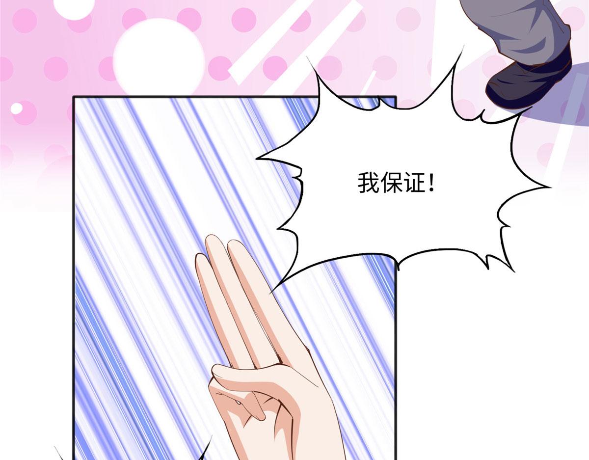 038 他是gay？30