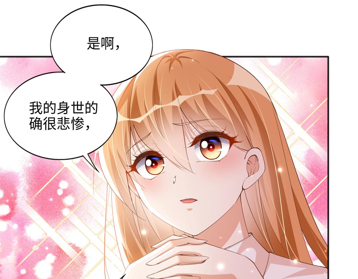 050 你要资助我吗？57