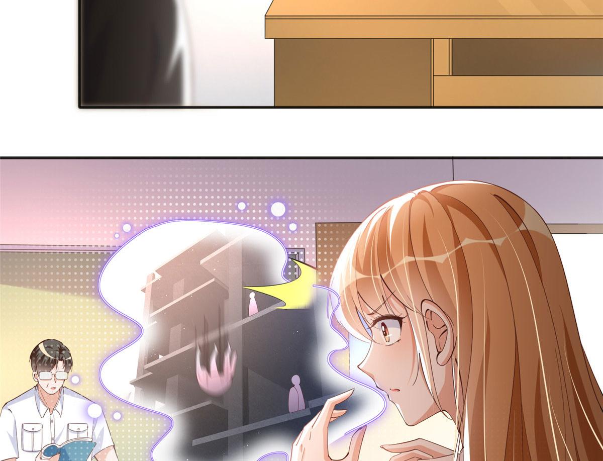 073 玉瞳新功能？18