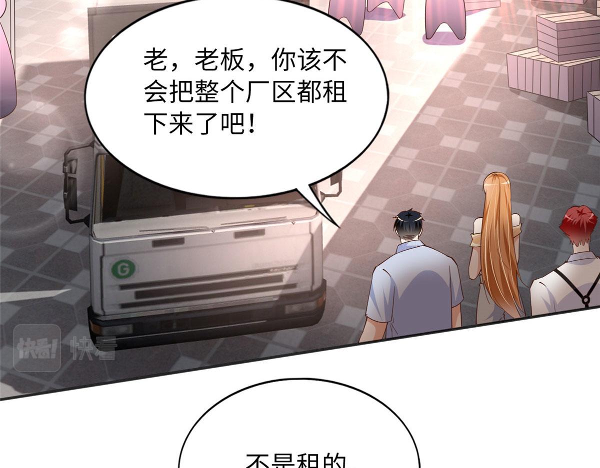102 下次我会克制！42