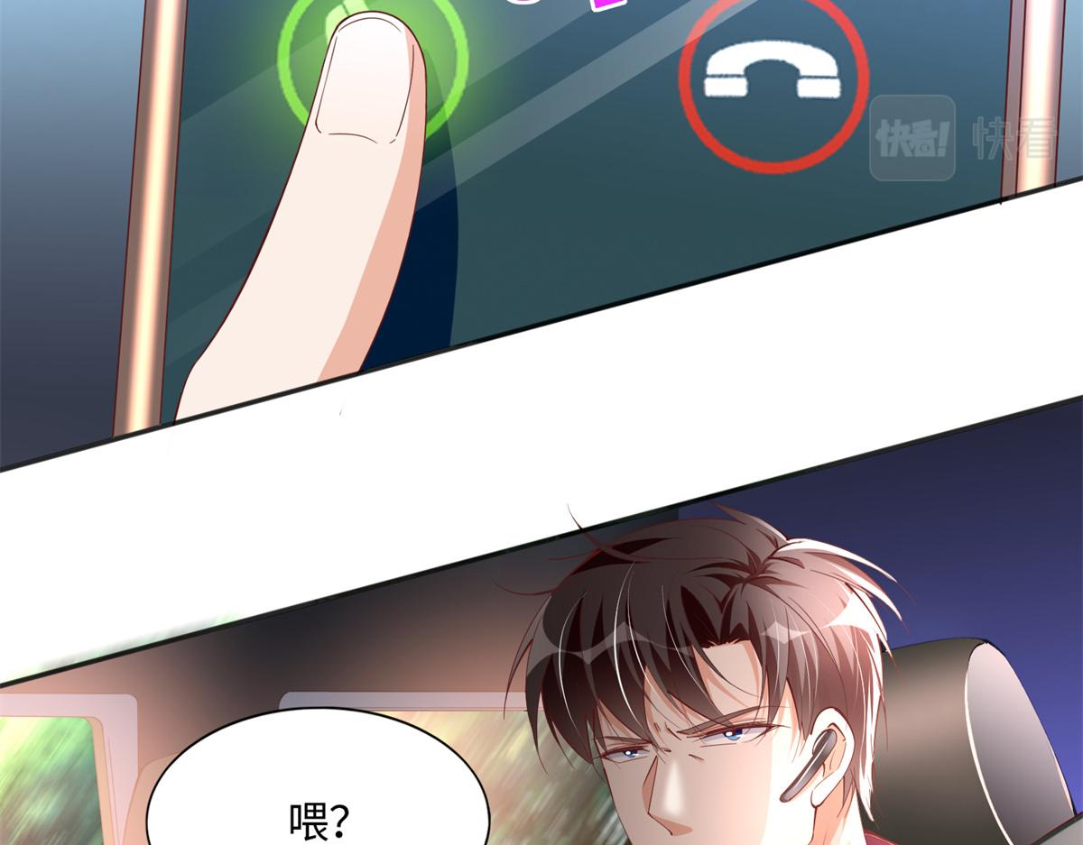 054 我们是什麽关系？7