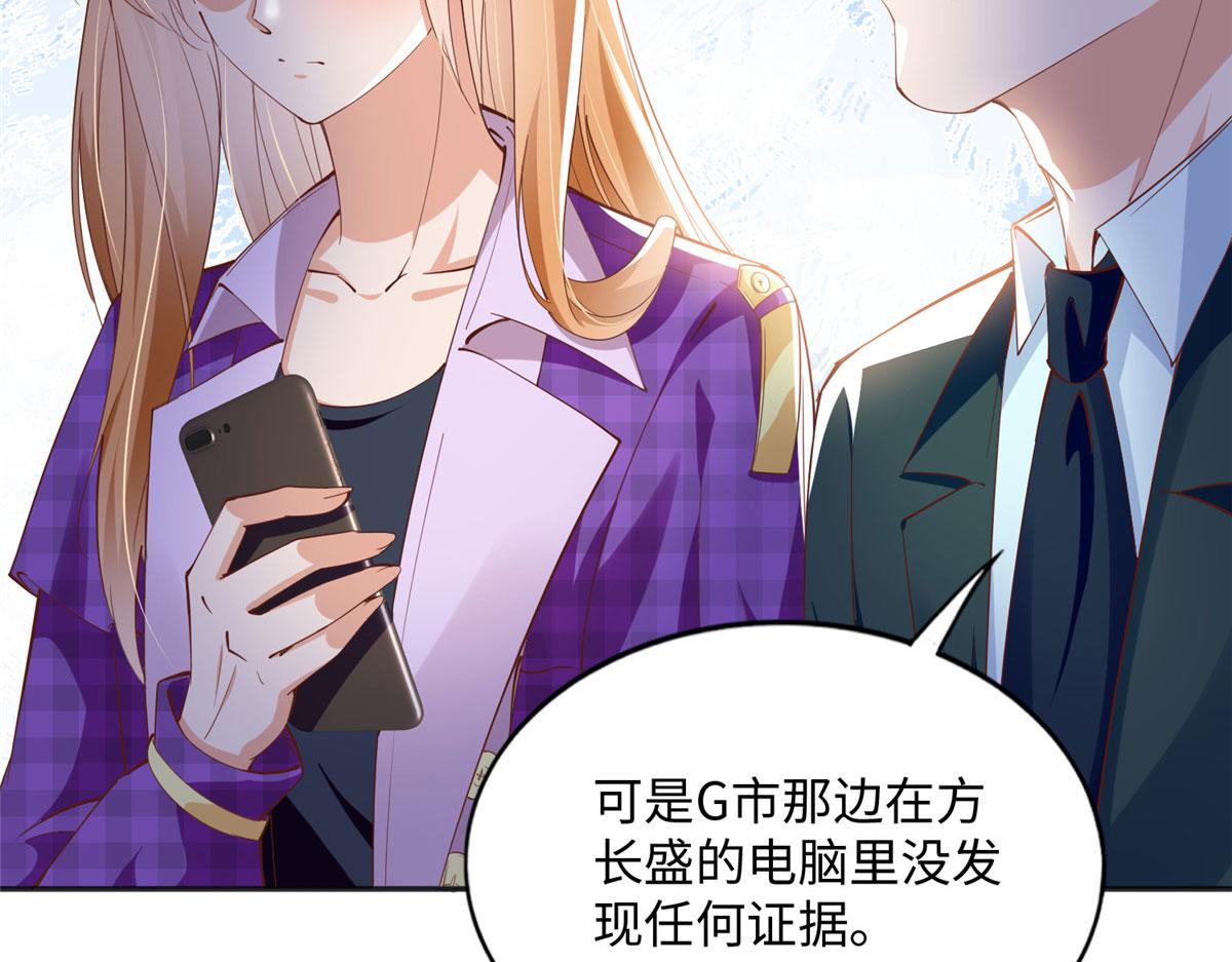 078 老狐狸逃了？49