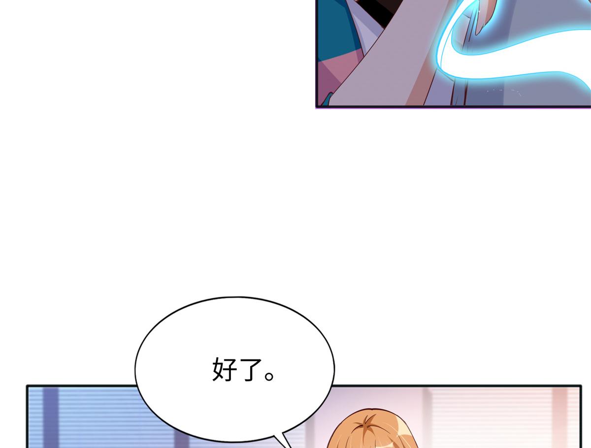 081 惊喜22